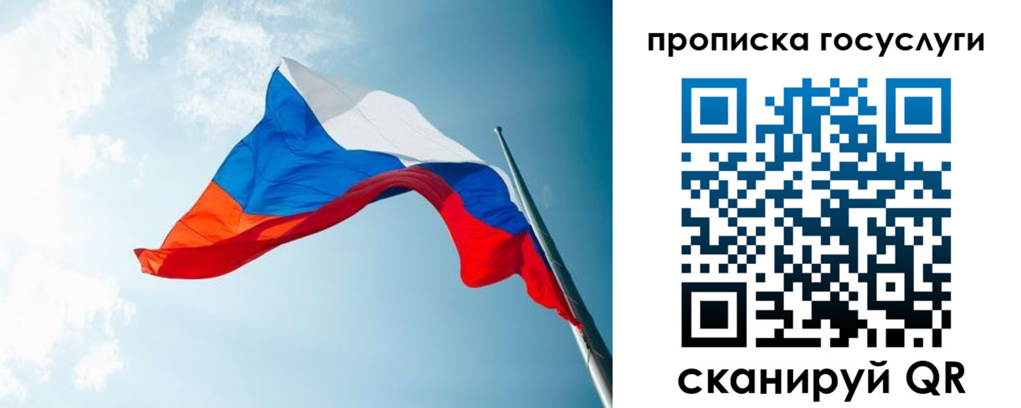 регистрация для школы в Курчатове